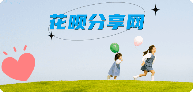阜新益阳信用卡接单平台☀️诚信信用卡24小时在线靠谱商家推荐